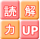UP 