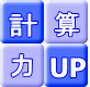 UP