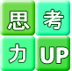 UP