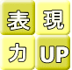 UP